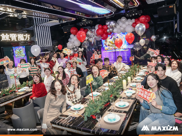 MAXIZM Christmas & New Year's Party in 2023
