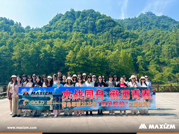 Qingdao Team's Anhui Journey: United We Ascend