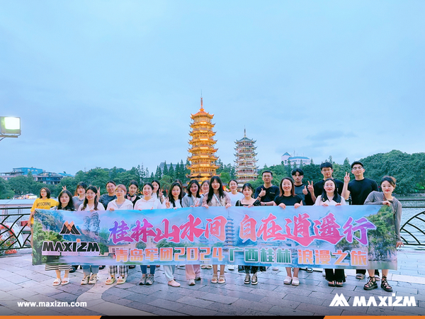 MAXIZM Of Guilin Yangshuo Depth Tour