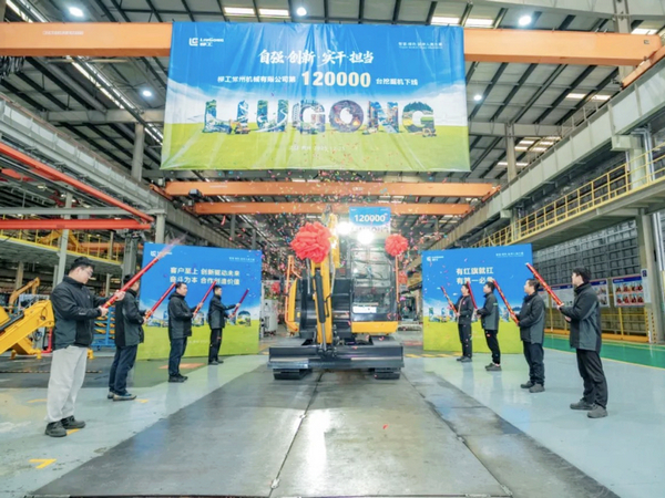 LIUGONG Marks 120,000th Excavator Milestone, Accelerating Global Growth and Innovation