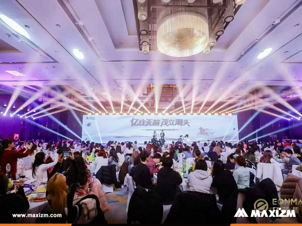 Qingdao Team Annual Gala: Leaping into a New Journey, Opening a Brilliant Chapter